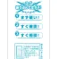 [林製紙] トイレットペーパー　ダブル　特殊詐欺防止 　1ケース100ロール入