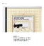 [NAIKI/ナイキ]掲示パネル(ハイタイプ) 《EPAシリーズ》　EPA-46-YB　有孔ボード