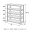 耐荷重300kgスチールラック(ボルトレスラック)単立 高さ1810mm横幅960×奥行き576mm[NAIKI/ナイキ]