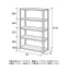 耐荷重300kgスチールラック(ボルトレスラック)連結 高さ2410mm横幅1260×奥行き476mm[NAIKI/ナイキ]