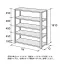耐荷重500kgスチールラック(ボルトレスラック)連結 高さ1810mm横幅1260×奥行き476mm[NAIKI/ナイキ]