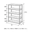 耐荷重500kgスチールラック(ボルトレスラック)単立 高さ2110mm横幅960×奥行き576mm[NAIKI/ナイキ]