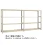耐荷重150kg軽量ラック(ボルトレスラック)連結 高さ1800mm横幅1500mm×奥行き300mm[NAIKI/ナイキ]