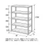 耐荷重150kg軽量ラック(ボルトレスラック)連結 高さ2100mm横幅1500mm×奥行き300mm[NAIKI/ナイキ]