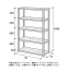 耐荷重150kg軽量ラック(ボルトレスラック)連結 高さ2400mm横幅900mm×奥行き300mm[NAIKI/ナイキ]