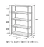 耐荷重150kg軽量ラック(ボルトレスラック)単立 高さ2400mm横幅1800mm×奥行き600mm[NAIKI/ナイキ]