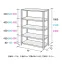 耐荷重120kgA型オープン棚高さ2400mm横幅890mm×奥行き465mm[NAIKI/ナイキ]