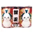 [林製紙] 干支(卯)年賀トイレットペーパー2ロールセット