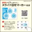 卓上L・ベーシックカレンダー 15枚　TD-266