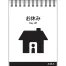 NB-1242 NK-514 セパレート文字 名入れカレンダー