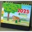 NB-1220 YG-208 エコグリーン 卓上名入れカレンダー