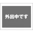 NB-1090 スケジュール 名入れカレンダー30部