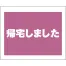 NB-1090 スケジュール 名入れカレンダー30部