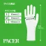 [PACER] クリーンルーム用ニトリル手袋NBR100Long (1ケース1000枚入)