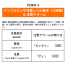 [小林薬品] RABLISS黒球式熱中症指数計KO406(季節性インフルエンザ注意機能付)