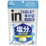 inタブレット塩分+6袋入