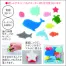 海の仲間たちメラミン付スポンジ10Pセット