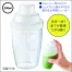 ハンディーシェイカーボトル 200ml