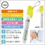 バリアプラン10ml除菌消臭ペン型スプレー