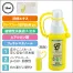 バリアプラン30ml除菌消臭スプレー