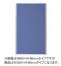 [弘益]パーテーション　全面布(MP型)　W1200×H1465　MP-1512A