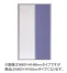 [弘益]パーテーション　パネルH(縦半透明)MP-1809H　W900×H1765