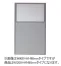 [弘益]パーテーション　パネルU(上部半透明)MP-1512U　W1200×H1465