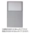 [弘益]パーテーション　パネルU(上部半透明)MP-1212U　W1200×H1165