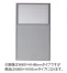 [弘益]パーテーション　パネルU(上部半透明)MP-1209U　W900×H1165