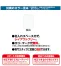 特白80g 長4封筒印刷【1パック100枚入】