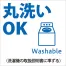 [アサヒ] アサヒフットケア001(紐タイプ)
