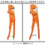 [フジ矢] FF29樹脂管カッターマルチフレッキー200mm【FF29-200】