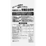 有機石灰入り配合肥料　20kg (5kg×4入)