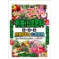 有機化成肥料　20kg (5kg×4入)