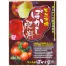 天然有機100%ぼかし肥料20kg (5kg×4入)