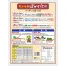 天然有機100%ぼかし肥料20kg (5kg×4入)
