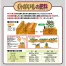 じゃがいもの肥料　20kg (5kg×4入)