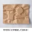 [ヒサゴ] テープのいらない梱包紙 クラフト10枚入 KP006
