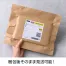 [ヒサゴ] テープのいらない梱包紙 クラフト10枚入 KP006