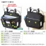 台車用バッグ VEH-BAG1