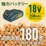 充電式ハンディチェーンソー HCS-6000