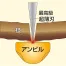 軽量すご腕プッシュカット2段式アンビル刃 520