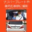 [ベスト・アンサー] 2インチ液晶ドライブレコーダー car-063