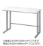 PD-1260 ワークテーブル  | 弘益 幅1200×奥行600×高さ700mm