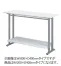 PD-T1240 センターサブテーブル  | 弘益 幅1200×奥行400×高さ800mm