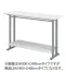 PD-T1440 センターサブテーブル  | 弘益 幅1400×奥行400×高さ800mm