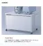 [ナカバヤシ]システムOAデスク　W1600mm用バックパネル　PB-16