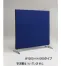 パネルパーティション　「ZIP　LINK」W1200×H1200mm
