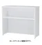 [弘益]ハイカウンター W900×D450×H1000　HCT-945(WH)