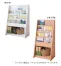 [バリュテック・インターナショナル]雑誌ラック/W900タイプ